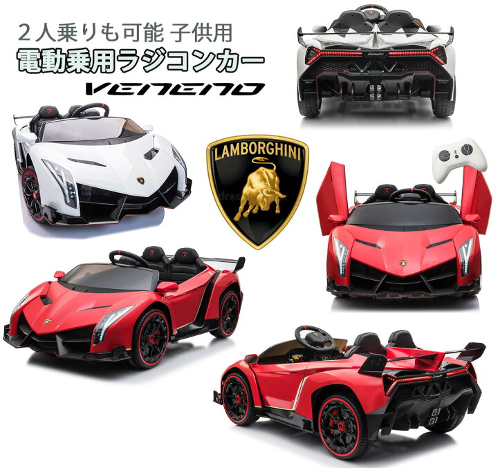 楽天市場】お子様自身で乗って運転したり＆子供を乗せた状態でラジコン 