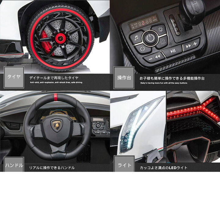 楽天市場】お子様自身で乗って運転したり＆子供を乗せた状態でラジコン 