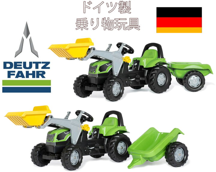 楽天市場】ドイツ製子供用乗用玩具 おもちゃバケットを動かせて運転 