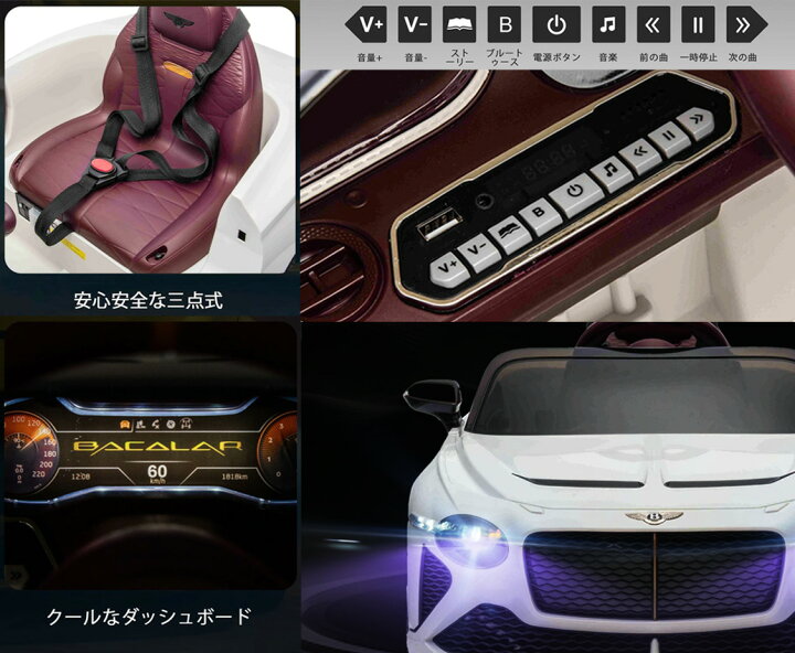 楽天市場】リモコンプロポ付き子供用電動乗用玩具 電動乗用カーお子様 