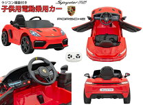 楽天市場】ラジコン スポーツカー（カラーレッド）（車｜乗り物の 