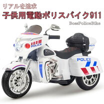 楽天市場】bmw ポリスバイク（乗用玩具・三輪車｜おもちゃ）の通販