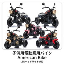 楽天市場】ディズニー プリンセス（電動乗用玩具｜乗用玩具・三輪車 
