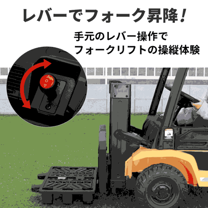 楽天市場】子供用電動乗用玩具 ラジコン機能付きパワー