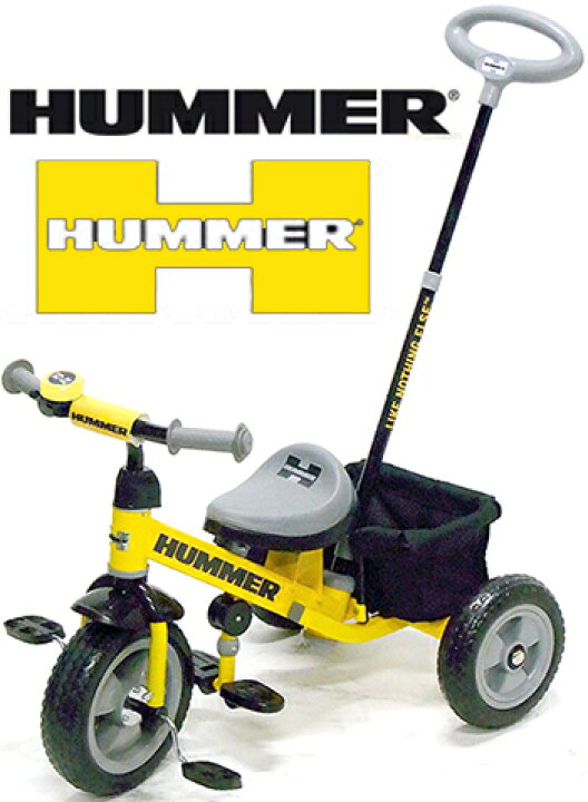 楽天市場】押している時は折り畳み式足置きにHUMMER イエロー ハマー 