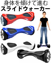 楽天市場】スマート バランス ホイールの通販