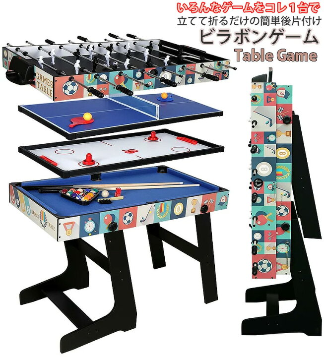 楽天市場】パーティー＆イベントに テーブルゲーム 誕生日・クリスマス 