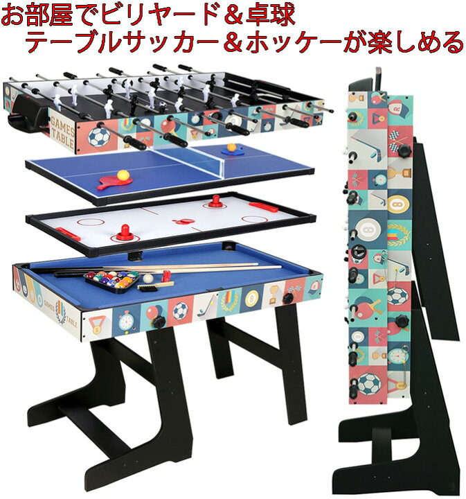 楽天市場】パーティー＆イベントに大活躍 テーブルゲームセット 