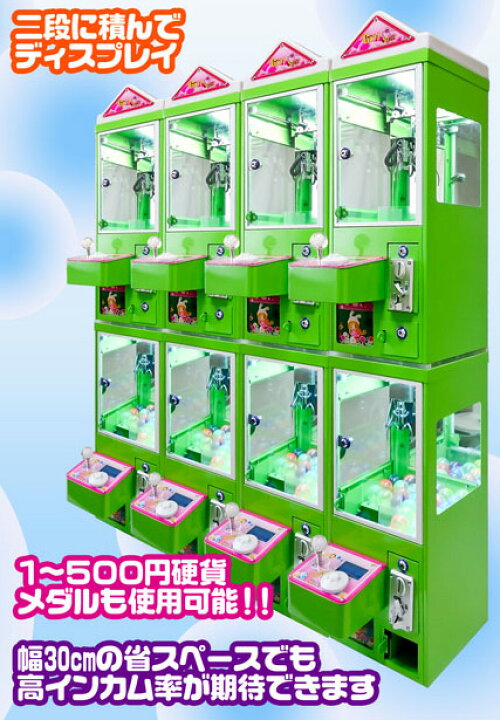 楽天市場】自宅でできる小型UFOキャッチャーゲームセンターにわざわざ 