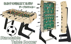 p[eB[Cxgɑ劈Vׂe[uTbJ[ e[uQ[Еt͗ĂĐ܂邾ꂽXy[XŃQ[y߂܂肽݃X^fBO䎩ŔM