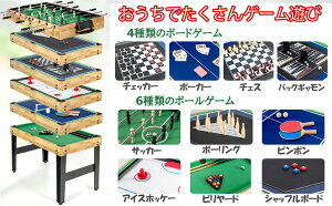 }`Q[e[u ƒp Q[ r[h 싅 TbJ[ GAzbP[ {[hQ[ 10in1t@~[Q[Zbg