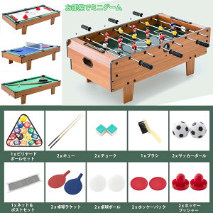 }`Q[e[u ƒpe[uTbJ[ Q[Zbg s| r[h J[OGAzbP[ Q[e[u 4in1t@~[Q[Zbg ȂqlłVׂ鍂