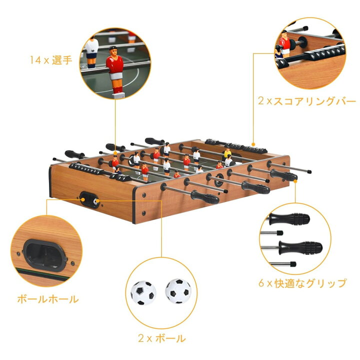 楽天市場】マルチゲームテーブル 家庭用テーブルサッカー 卓上ゲーム 