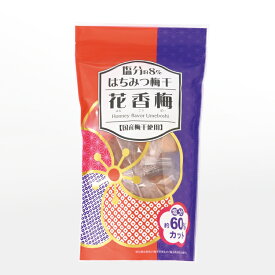 花香梅70g 個包装 スタンドパック