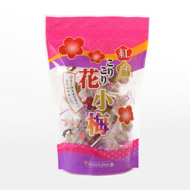 【塩分約9％紅白こりこり梅】こりこり花小梅スタンドパック　110g　熱中症対策に！