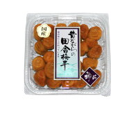 【熱中症対策に！】塩分約20％昔ながらの田舎梅干 180g