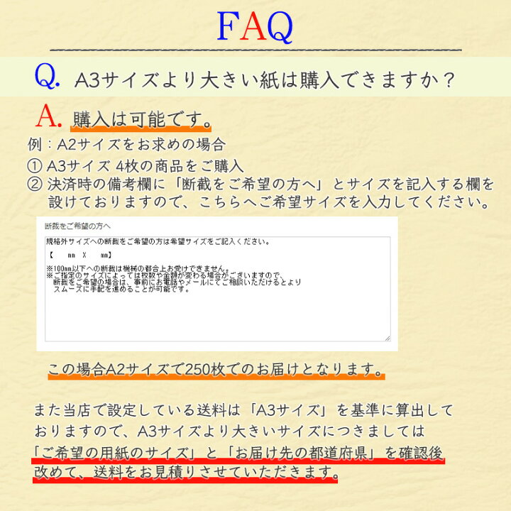楽天市場】セール限定250円OFFクーポン 淡クリームキンマリ A4 500枚 
