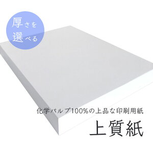 y[z ㎿ A4 1000 70kg p Rs[p v^p ʎ Ɩp Ɩ y[p[ [  ItBX pi rWlX [U[v^[ CNWFbg eXgp 