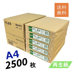 9ő800~OFFN[| yʌz ĐRs[p ₵R A4 2500 (500 × 5 / ) Rs[p ʎ  y[p[ p  p Đ v^[p
