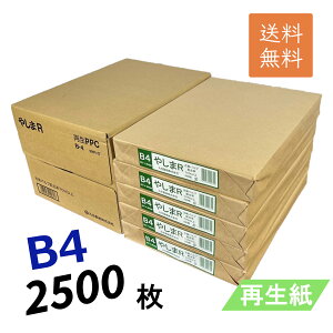 10ő800~OFFN[| yʌz ĐRs[p ₵R B4 2500 (500 × 5 / ) Rs[p ʎ  y[p[ p  p Đ v^[p