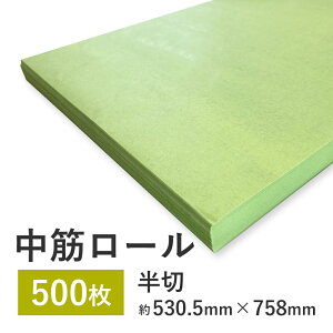 11ő800~OFFN[| ݎ@؃[  23.5kg  500ya  bsO Ci[bv z