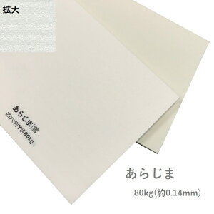 11ő800~OFFN[| yꎆz炶 80kg(0.14mm) A4 100yt@V[y[p[ J[@Chz