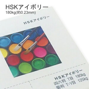 9ő800~OFFN[| yꎆzHSKAC{[ 180kg 0.23mm A3 100 v^[p OZ[ p  hHAC{[ ԏi cc Ȃ߂炩 AC{[  z