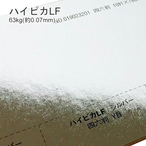 11ő800~OFFN[| yꎆznCsJLF 63kg(0.07mm)yt@V[y[p[ p  A~ sJsJ ̎z