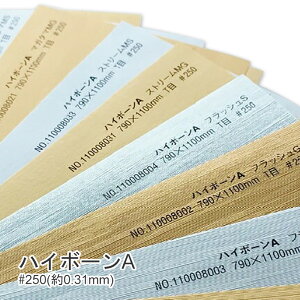 11ő800~OFFN[| yꎆznC{[A 250(0.31mm)yt@V[y[p[ pz