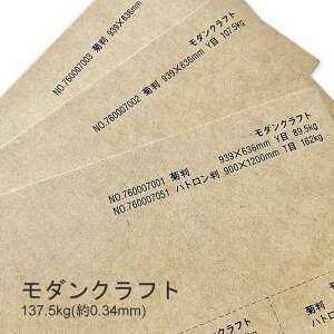 10ő800~OFFN[| yꎆz_Ntg 137.5kg(0.34mm)yt@V[y[p[ p Ntgy[p[ z