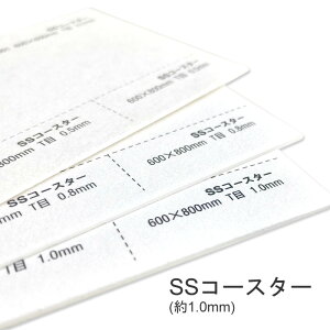 11ő800~OFFN[| yꎆzSSR[X^[ (1.0mm)yt@V[y[p[ t  X^v ^O J[h Łz