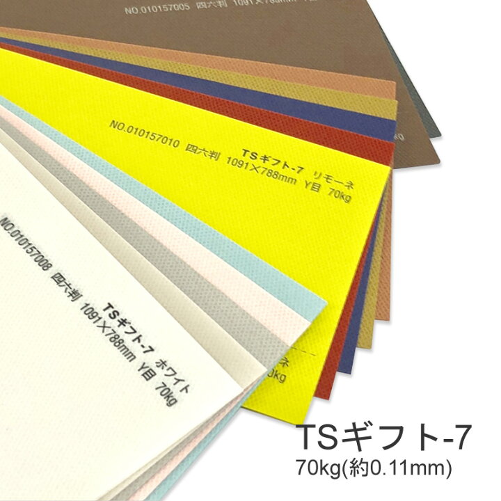 楽天市場】3月最大350円OFFクーポン 【選べる12色】TSギフト-7 タント 
