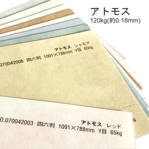 9ő800~OFFN[| yS6Fz AgX A3 100 0.18mm 1000120kg ꎆ t@V[y[p[ p v^[Ή ╿ X[X uC_  ҏ Ȏ\