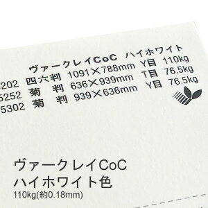10ő800~OFFN[| yꎆz@[NCCoC nCzCgF 110kg(0.18mm)yt@V[y[p[ pz