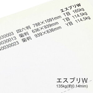 10ő800~OFFN[| yꎆzGXvW 135kg(0.14mm) A4 50yʃLXgR[g ccz