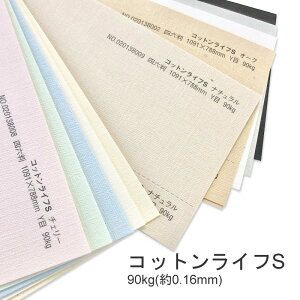 11ő800~OFFN[| yIׂ8FzRbgCtS 90kg  0.16mm IׂTCY A3 A4 B4 B5 t@V[y[p[ p ꎆ ^͗l G{X z Rbg G{X  C