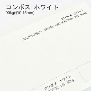 11ő800~OFFN[| yꎆzR{X zCg 90kg(0.15mm)yt@V[y[p[ pz