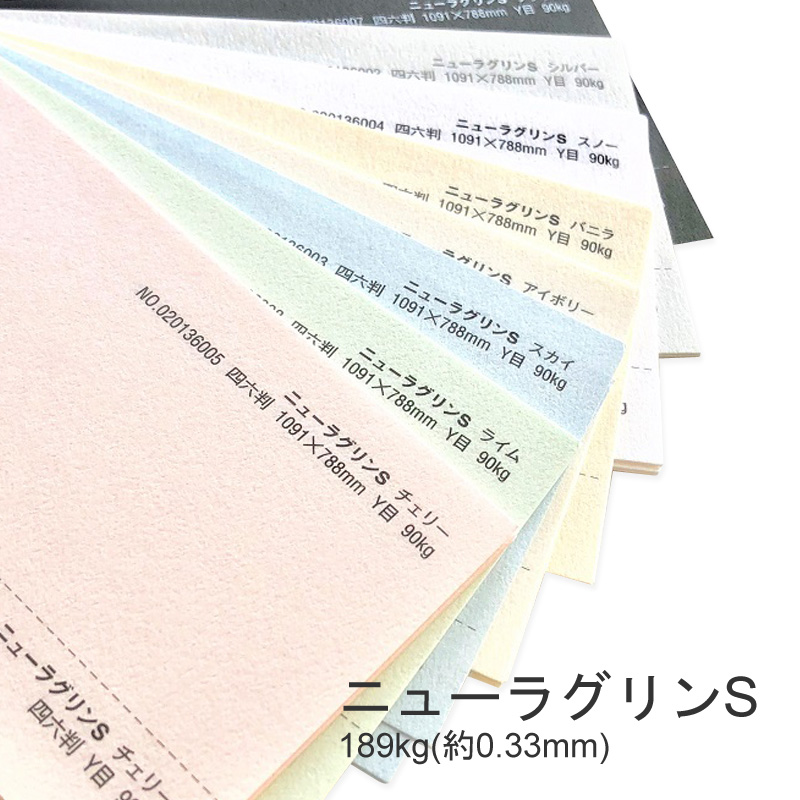 KAMIOLSHOP Yahoo 店コルキー 選べる3色,4サイズ 0.20mm ファンシー 
