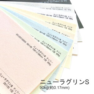 10ő800~OFFN[| yꎆzj[OS 90kg (0.17mm)Iׂ8Fyt@V[y[p[ p J[y[p[ Ȏ pXeJ[ t pz