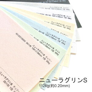 9ő800~OFFN[| yꎆzj[OS 112kg (0.20mm)Iׂ8Fyt@V[y[p[ p J[y[p[ Ȏ pXeJ[ t pz