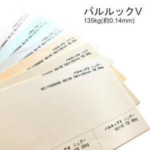 11ő800~OFFN[| yꎆzpbNV 135kg(0.14mm)@Iׂ6Fyt@V[y[p[ pz