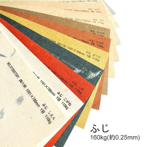 9ő800~OFFN[| yꎆzӂ 160kg(0.25mm) B4 100Iׂ4Fyt@V[y[p[ p uh͗l iq a G{Xz