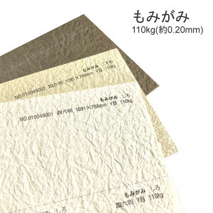 9ő800~OFFN[| yꎆz ݂ A3 TCY 100  0.20mm 1000110kg t@V[y[p[ ꎆ a a m g ̂Ȃ p  킭 퓌C