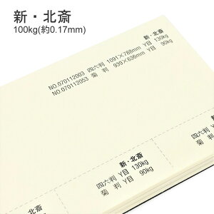 12ő800~OFFN[| yꎆzVEk 100kg(0.17mm)yt@V[y[p[ p ŉ { a ItZbg tz