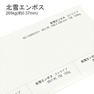 10ő800~OFFN[| yꎆzkG{X 265kg(0.37mm)XgCvyt@V[y[p[ p C G{X ʁz