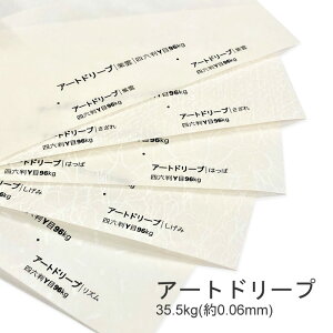 9ő800~OFFN[| yIׂ7zA[gh[v 35.5kg  0.06mm A3 50 t@V[y[p[ ꎆ Vю G{X  g[VOy[p[ pi̓ 莆 ^[ {