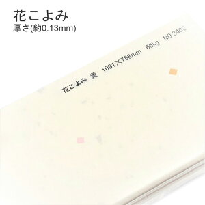 11ő800~OFFN[| yaz Ԃ  ( 0.13mm ) | ͗l  \  Vю Ȏ j[  | `}bg ݎ 蕨  bsO ubNJo[ a