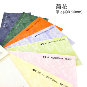 9ő800~OFFN[| yaz e  ( 0.16mm ) | ԕ ͗l  l \  Vю  a  EFfBO uC_