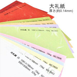 11ő800~OFFN[| yaz 玆  ( 0.14mm ) | ͗l @ \  Vю Ȏ j[  | ݎ `}bg ubNJo[ p a  uC_