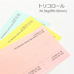 10ő800~OFFN[| yꎆzgR[@34.5kg(0.06mm)@Iׂ3Fyt@V[y[p[ p z